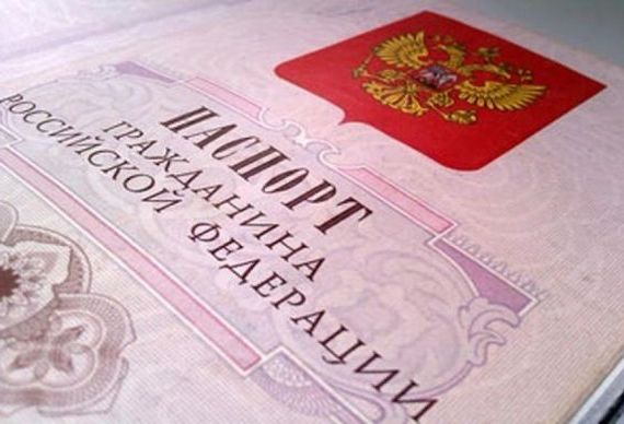 прописка в Рассказово